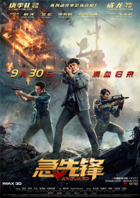 欧洲CEO办公室