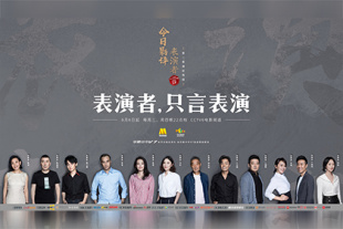 精品国产免费观看